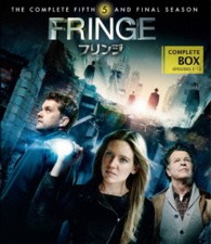 ＦＲＩＮＧＥ／フリンジ〈ファイナル・シーズン〉　コンプリート・ボックス Ｂｌｕ－ｒａｙ　Ｄｉｓｃ