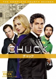 ＣＨＵＣＫ／チャック〈フォース・シーズン〉　コンプリート・ボックス