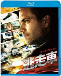 逃走車 Ｂｌｕ－ｒａｙ　Ｄｉｓｃ