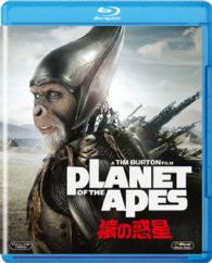 ＰＬＡＮＥＴ　ＯＦ　ＴＨＥ　ＡＰＥＳ／猿の惑星 Ｂｌｕ－ｒａｙ　Ｄｉｓｃ