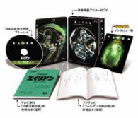 エイリアン＜日本語吹替完全版＞コレクターズ・ブルーレイＢＯＸ〔初回生産限定〕 Ｂｌｕ－ｒａｙ　Ｄｉｓｃ