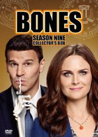 ＢＯＮＥＳ－骨は語る－　シーズン９　ＤＶＤコレクターズＢＯＸ