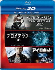 ＦＯＸ　ＳＦ　３Ｄ２ＤブルーレイＢＯＸ〔初回生産限定〕 Ｂｌｕ－ｒａｙ　Ｄｉｓｃ