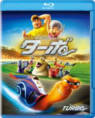 ターボ Ｂｌｕ－ｒａｙ　Ｄｉｓｃ