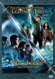 パーシー・ジャクソンとオリンポスの神々　１＆２　ＤＶＤパック〔初回生産限定〕