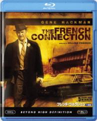 フレンチ・コネクション　１＆２　ブルーレイパック〔期間限定出荷〕 Ｂｌｕ－ｒａｙ　Ｄｉｓｃ