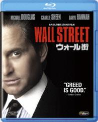 ウォール街　１＆２　ブルーレイパック〔期間限定出荷〕 Ｂｌｕ－ｒａｙ　Ｄｉｓｃ