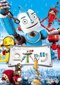 ロボッツ＜特別編＞
