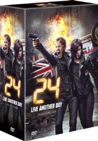 ２４－ＴＷＥＮＴＹ　ＦＯＵＲ－　リブ・アナザー・デイ　ＤＶＤコレクターズＢＯＸ