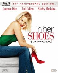 イン・ハー・シューズ Ｂｌｕ－ｒａｙ　Ｄｉｓｃ