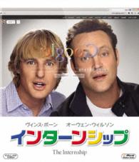 インターンシップ Ｂｌｕ－ｒａｙ　Ｄｉｓｃ
