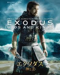 エクソダス：神と王　２枚組ブルーレイ＆ＤＶＤ〔初回生産限定〕 Ｂｌｕ－ｒａｙ　Ｄｉｓｃ