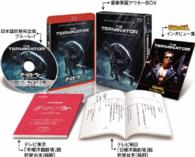 ターミネーター〈日本語吹替完全版〉コレクターズ・ブルーレイＢＯＸ〔初回生産限定〕 Ｂｌｕ－ｒａｙ　Ｄｉｓｃ