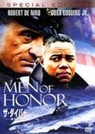 ザ・ダイバー〈特別編〉