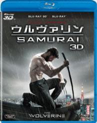 ウルヴァリン：ＳＡＭＵＲＡＩ　３Ｄ・２Ｄブルーレイセット Ｂｌｕ－ｒａｙ　Ｄｉｓｃ