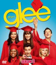 ｇｌｅｅ／グリー　シーズン３〈ＳＥＡＳＯＮＳコンパクト・ボックス〉