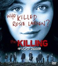 キリング／２６日間〈ＳＥＡＳＯＮＳコンパクト・ボックス〉