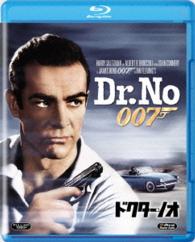 ドクター・ノオ Ｂｌｕ－ｒａｙ　Ｄｉｓｃ