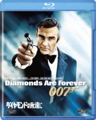 ダイヤモンドは永遠に Ｂｌｕ－ｒａｙ　Ｄｉｓｃ
