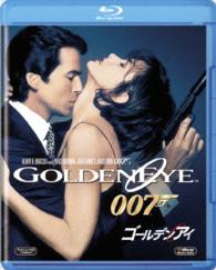 ゴールデンアイ Ｂｌｕ－ｒａｙ　Ｄｉｓｃ