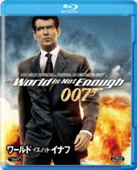 ワールド・イズ・ノット・イナフ Ｂｌｕ－ｒａｙ　Ｄｉｓｃ