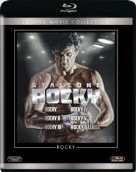 ロッキー　ブルーレイコレクション Ｂｌｕ－ｒａｙ　Ｄｉｓｃ