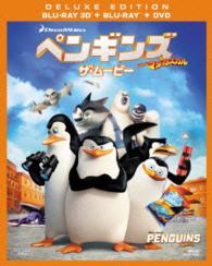 ペンギンズ　ＦＲＯＭ　マダガスカル　ザ・ムービー　３枚組３Ｄ・２Ｄブルーレイ＆ＤＶＤ〔初回生産限定〕 Ｂｌｕ－ｒａｙ　Ｄｉｓｃ
