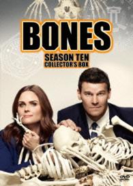 ＢＯＮＥＳ－骨は語る－　シーズン１０　ＤＶＤコレクターズＢＯＸ