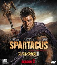 スパルタカス　シーズン３〈ＳＥＡＳＯＮＳコンパクト・ボックス〉