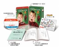ホーム・アローン〈日本語吹替完全版〉コレクターズ・ブルーレイＢＯＸ〔初回生産限定〕 Ｂｌｕ－ｒａｙ　Ｄｉｓｃ