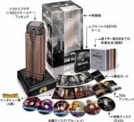 〔ナカトミプラザ・フィギュア付〕ダイ・ハード　ＭＥＧＡ－ＢＯＸ〔５００セット数量限定生産〕 Ｂｌｕ－ｒａｙ　Ｄｉｓｃ