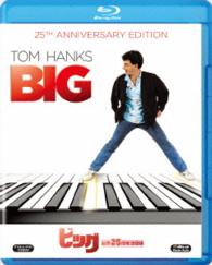 ビッグ　製作２５周年記念版 Ｂｌｕ－ｒａｙ　Ｄｉｓｃ