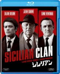 シシリアン Ｂｌｕ－ｒａｙ　Ｄｉｓｃ
