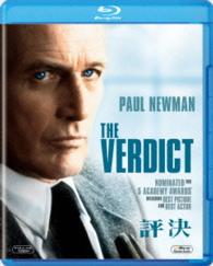 評決 Ｂｌｕ－ｒａｙ　Ｄｉｓｃ