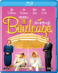 バードケージ Ｂｌｕ－ｒａｙ　Ｄｉｓｃ
