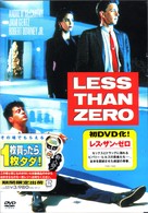 レス・ザン・ゼロ