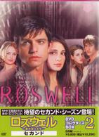 ロズウェル／星の恋人たち　セカンド　ＤＶＤコレクターズ・ボックス２