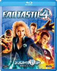 ファンタスティック・フォー［超能力ユニット］ Ｂｌｕ－ｒａｙ　Ｄｉｓｃ