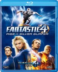 ファンタスティック・フォー：銀河の危機 Ｂｌｕ－ｒａｙ　Ｄｉｓｃ