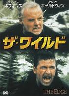 ザ・ワイルド
