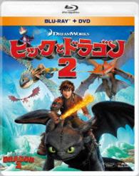 ヒックとドラゴン２　ブルーレイ＆ＤＶＤ Ｂｌｕ－ｒａｙ　Ｄｉｓｃ