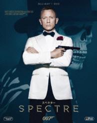 ００７　スペクター　２枚組ブルーレイ＆ＤＶＤ〔初回生産限定〕 Ｂｌｕ－ｒａｙ　Ｄｉｓｃ