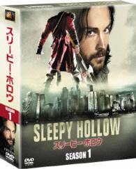 スリーピー・ホロウ　シーズン１＜ＳＥＡＳＯＮＳコンパクト・ボックス＞