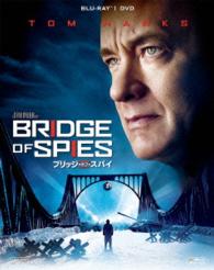 ブリッジ・オブ・スパイ　２枚組ブルーレイ＆ＤＶＤ〔初回生産限定〕 Ｂｌｕ－ｒａｙ　Ｄｉｓｃ