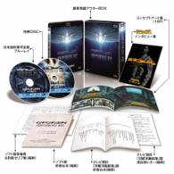 インデペンデンス・デイ＜日本語吹替完全版＞コレクターズ・ブルーレイＢＯＸ〔初回生産限定〕 Ｂｌｕ－ｒａｙ　Ｄｉｓｃ