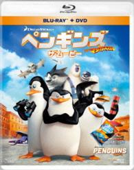 ペンギンズ　ＦＲＯＭ　マダガスカル　ザ・ムービー　ブルーレイ＆ＤＶＤ Ｂｌｕ－ｒａｙ　Ｄｉｓｃ