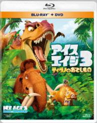 アイス・エイジ３　ティラノのおとしもの　ブルーレイ＆ＤＶＤ Ｂｌｕ－ｒａｙ　Ｄｉｓｃ