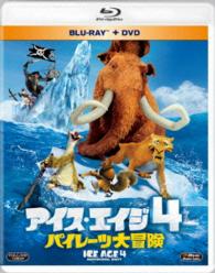 アイス・エイジ４　パイレーツ大冒険　ブルーレイ＆ＤＶＤ Ｂｌｕ－ｒａｙ　Ｄｉｓｃ