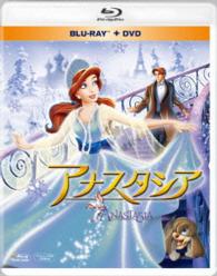 アナスタシア　ブルーレイ＆ＤＶＤ Ｂｌｕ－ｒａｙ　Ｄｉｓｃ