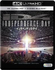 インデペンデンス・デイ＜４Ｋ　ＵＬＴＲＡ　ＨＤ＋２Ｄブルーレイ＞ Ｕｌｔｒａ　ＨＤ　Ｂｌｕ－ｒａｙ
